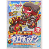 KERORO PIRATE 35 : Guilolo + Guirocannon (Sergeant Keroro)